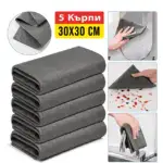 Magic Microfiber Cleaning Cloth